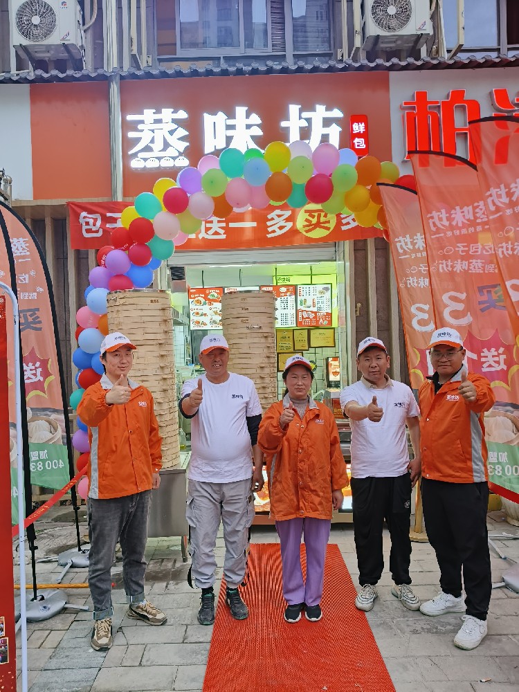 上江府店