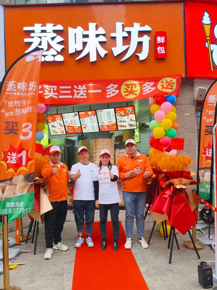 徽杰苑店