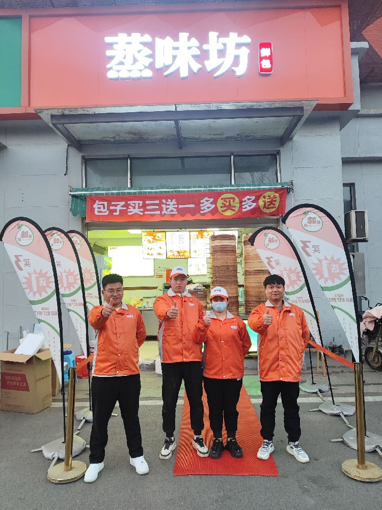 玉树路店