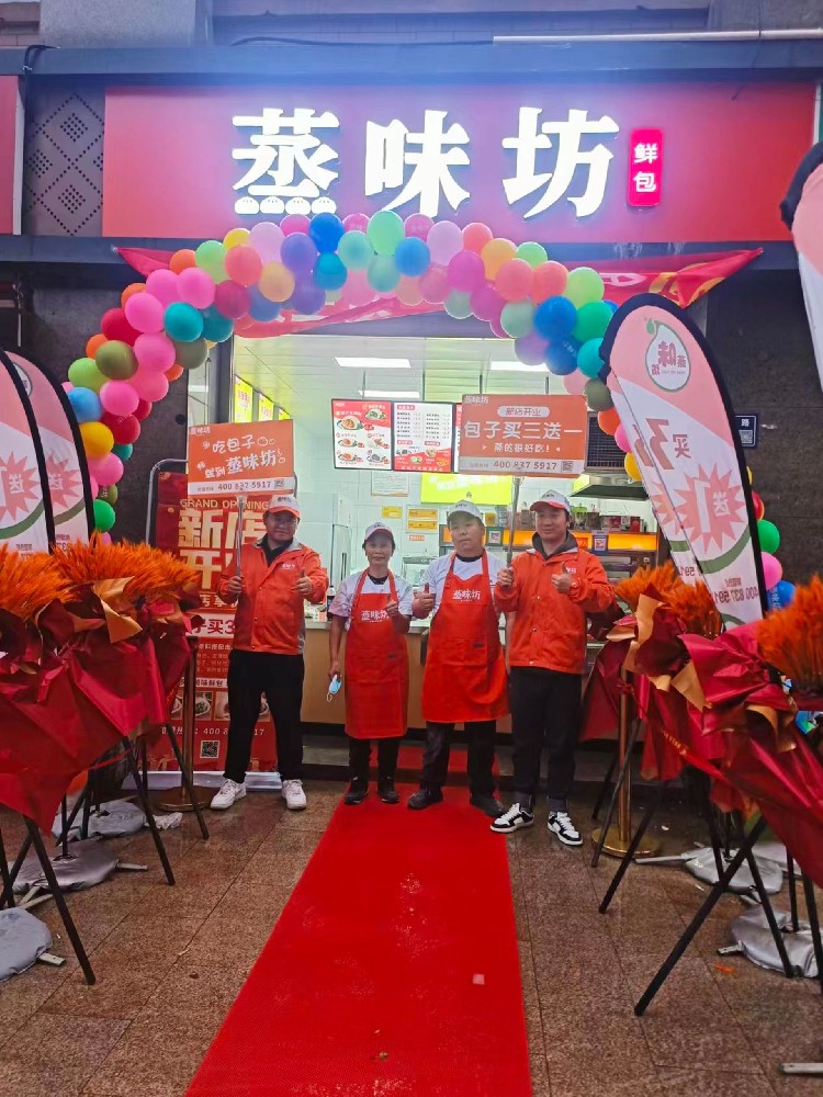 通湖路店