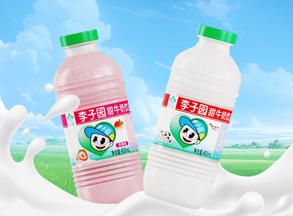 李子园.jpg