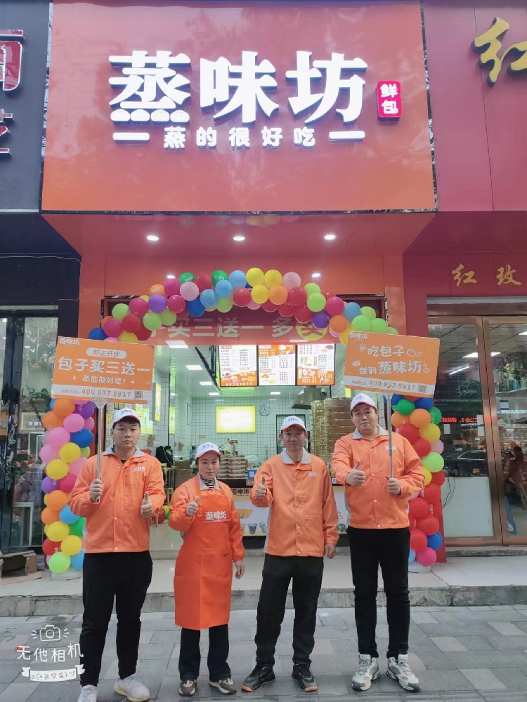 人民医院店