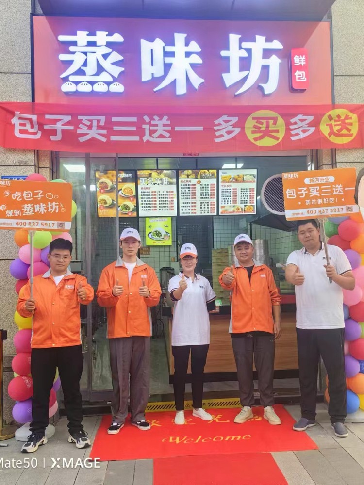 昕悦华城店