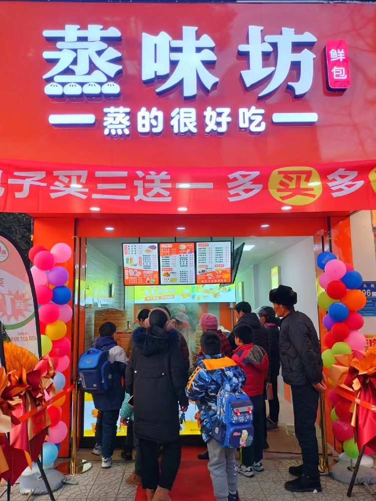 无为中学店