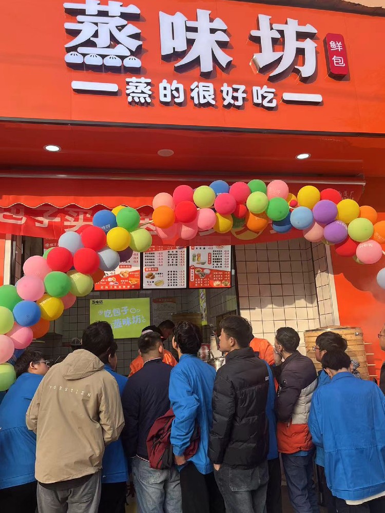 定坊嘉苑店