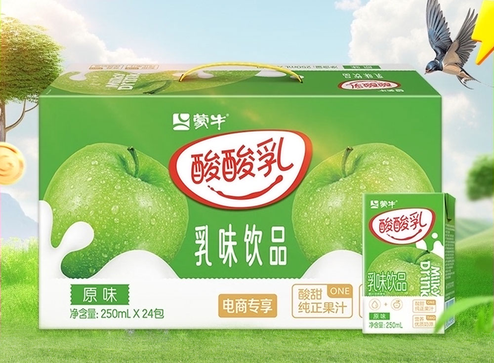 原味乳酸菌.jpg