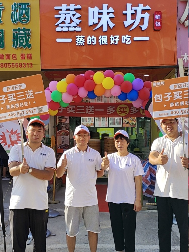 石山花园店