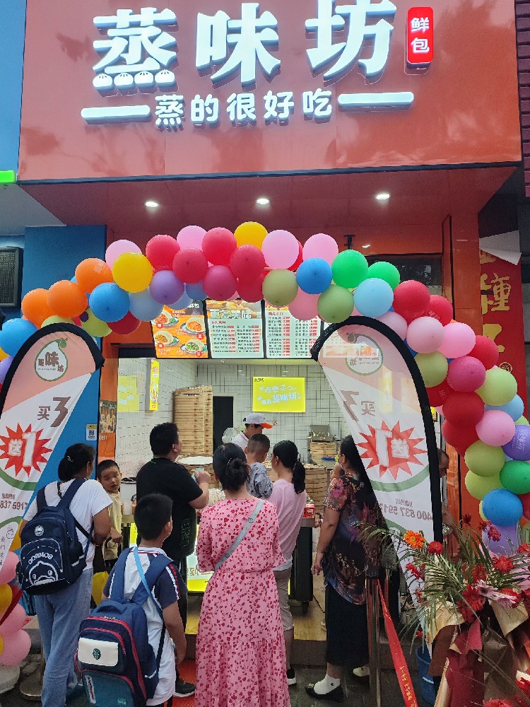 都市花园店