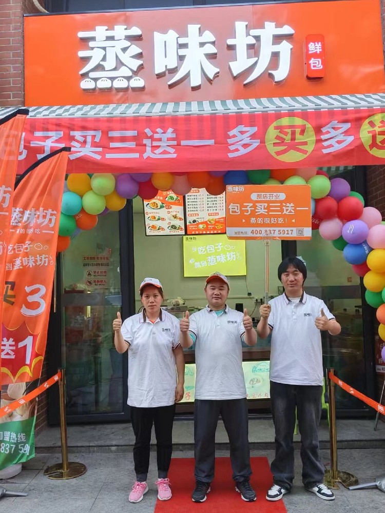 马家园店