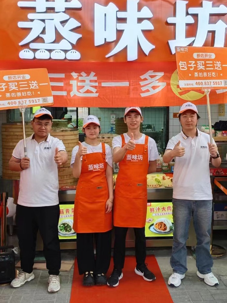 华电新村店