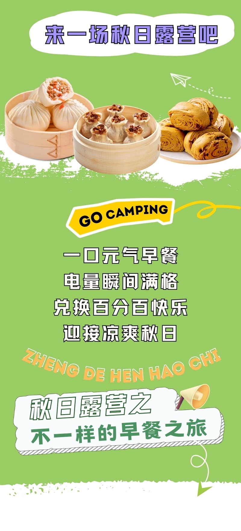 2_看图王.jpg
