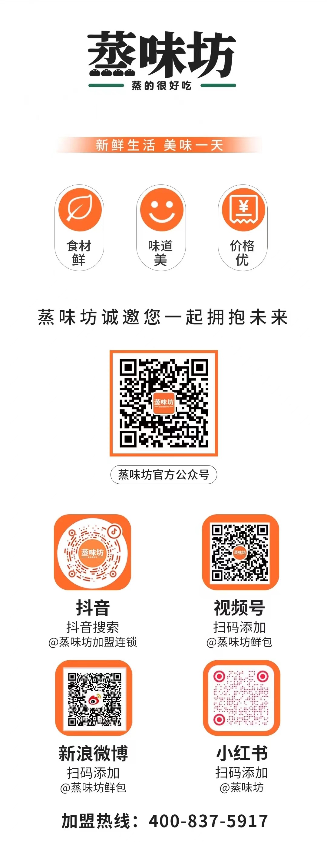 微信图片_20240723125159_看图王.jpg